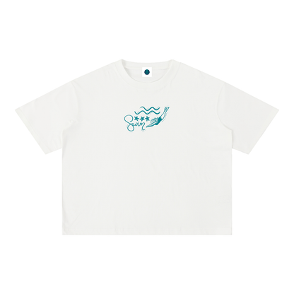 Maybe Swimming Tee